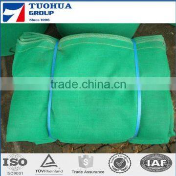 100% virgin HDPE agricultural farming green solar sun shade net for greenhouse