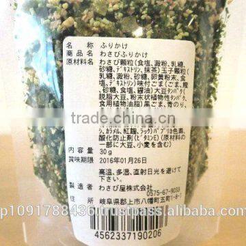 Wasabi Sprinkle Made in Japan photo-3