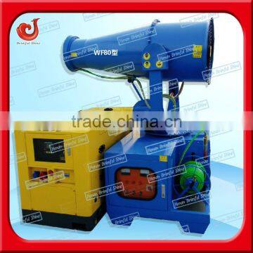 High quality dust suppression equipment Cannon Dust Spray