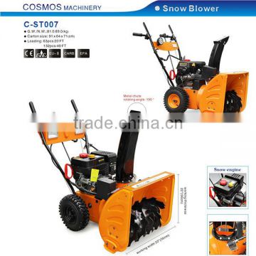 7HP Gasoline Best Snow Shovel Manufacturer