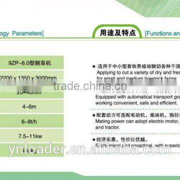 9ZP-4.0 Chaff Cutter photo-4