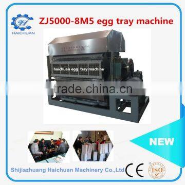 simple to use the egg tray machine egg tray making machine egg box machine