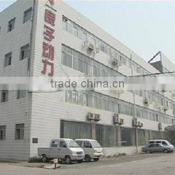 Shandong Liangzi Power Co., Ltd.