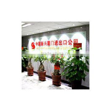 China Xinxing Xiamen Import And Export Corp.