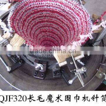 QJY-CW-320 High Production Long Wool Magic Scarf Knitting Machine/CE photo-3