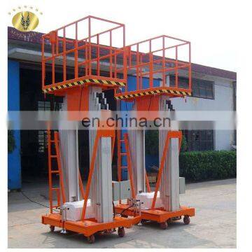 7LSJLII Shandong SevenLift hydraulic telescopic ladder double two-column elevator