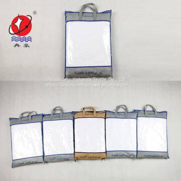 Jacquard Microfiber Haji Towel photo-2