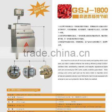 Sausage meat cutter machine GSJ1800