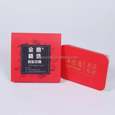 paper packaging new year gift box supplier in China