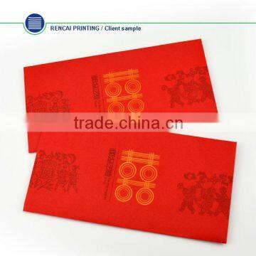 2014 wedding invitation paper card china factory supply