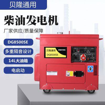 6kw single phase 220v  silent diesel generator