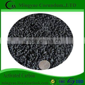 Coal-based pellet activated carbon for sale