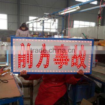 First Class Portable LED Flashing Sign