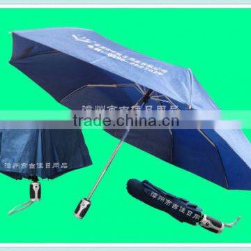 JJFA-21AB high end 3 fold auto open folding umbrella