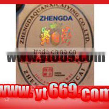 hologram with letter