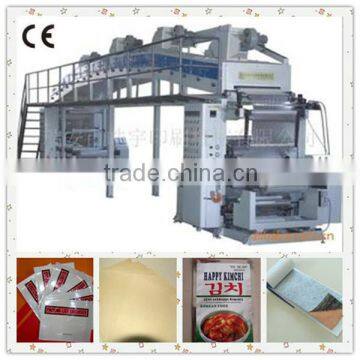 GF-600mm/2700mm casting tape coating machine laminating machine