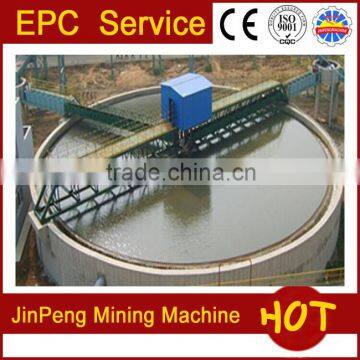 gold machine High-efficiency diameter 12 thickener for mine plant mining machinery