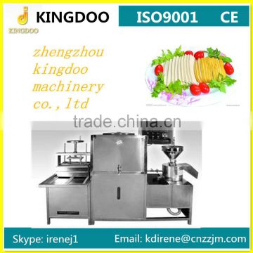 Bean Curd Machine/Soy Bean Curd Machine/Tofu Making Machine