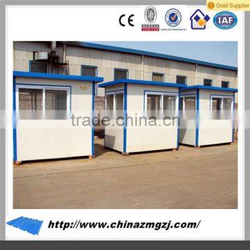 gangzhijie high quality container house