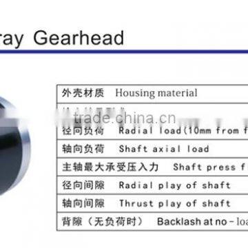 56mm 80W dc Planetary Brushless Gear Motor, photo-2