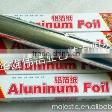 Pollution-free Heavy Duty Aluminum Foil 200sqft