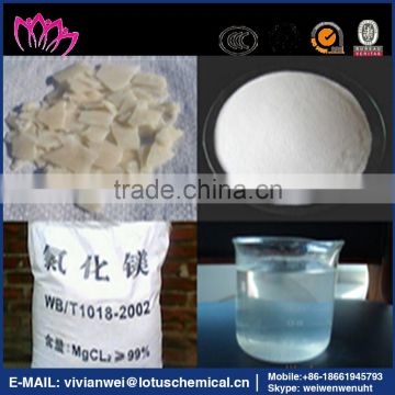 Magnesium Chloride Anhydrous