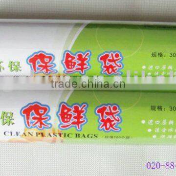 High quality Fresh HDPE food bags