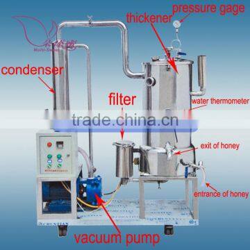 honey processing 0.5ton honey thickener and filter machine