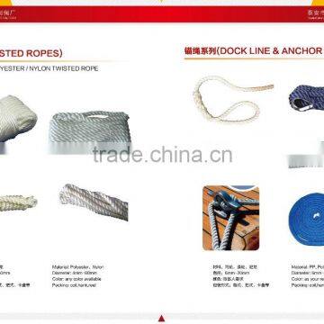 Twisted Rope, Twisted PP Rope, PE Rope photo-2