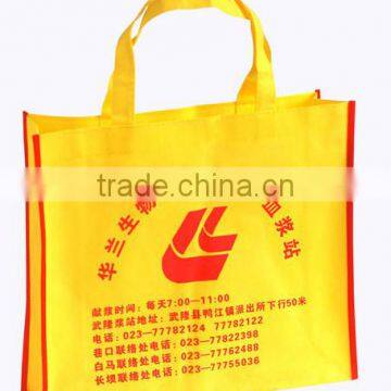 made in china pp nonwoven pakage bag