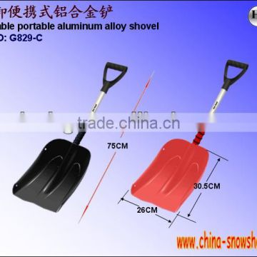 Removable aluminum snow blade (G829-C)