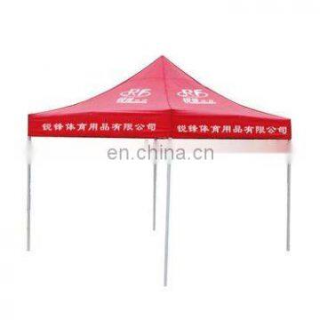 Promotional Advertising Folding Gazebo Tent