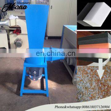 foam crusher/Sponge crushing machine/High efficiency foam crusher