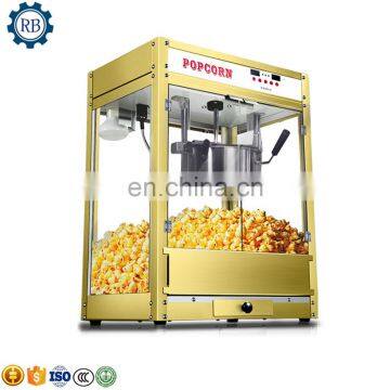 Good Quality steel flavored popcorn machine mushroom ball popcorn making machine