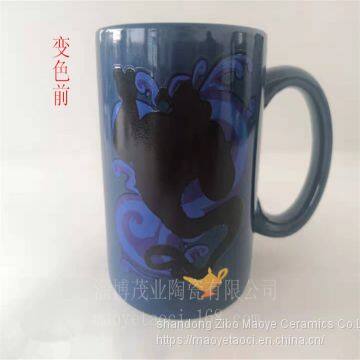 Color-changing mugs cup mug cup ceramic cup