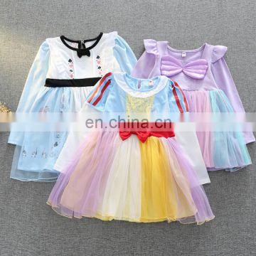 Latest Party Wear Dresses For Girls Wedding Dress Princess Girls