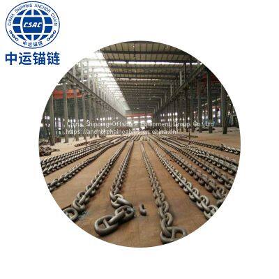 China 50mm anchor chain factory marine anchor chain supplier