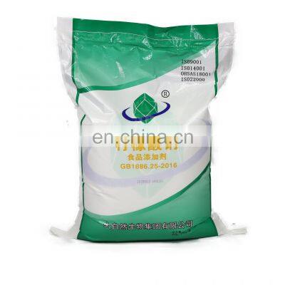 Food Grade Tri-sodium Citrate Dihydrate Factory