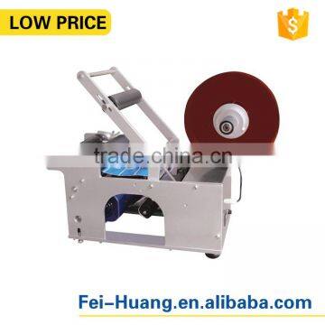 High speed round bottle labeling machine for all kinds of round bottles, round cans