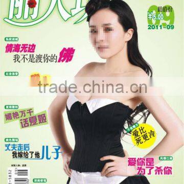 Wholesale magazines