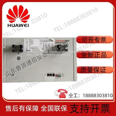 Nandu 48NPFC200 lithium iron phosphate battery pack 48V200Ah communication ship photovoltaic base station cabinet