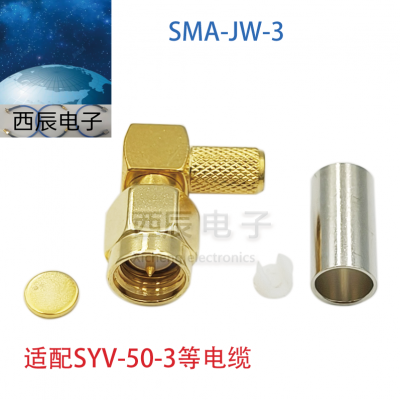 SMA-JW-3