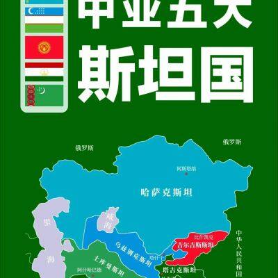 Xinjiang Kashgar Outbound to Kyrgyzstan Bishkek Narenyisek Lake International Logistics Truck Transport Line photo-1