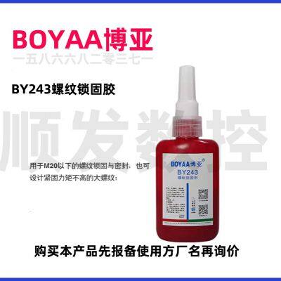 Boyaa Cleaner BY938 : Composé de réparation métallique à séchage rapide avec un temps de durcissement de 24 h