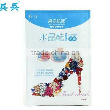Guojia Peeling Foot Mask