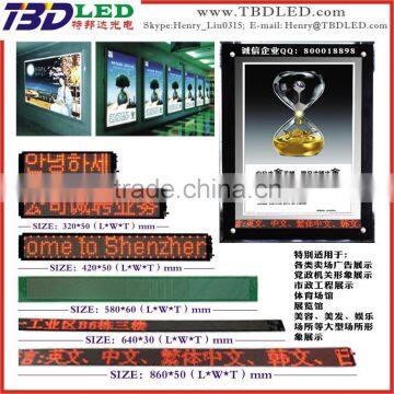 Ultra-thin LED display ,oem logo,display Graphic led name mini badge/led sign