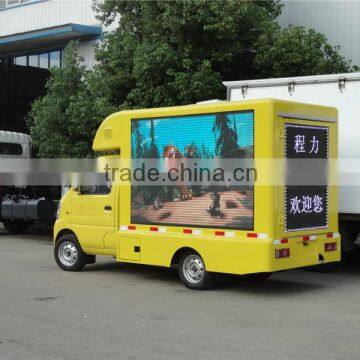 Bottom Price Changan Small Led Mobile Advertising Vehicle photo-4