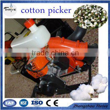 High efficiency small mini cotton harvester for sale