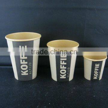 Disposable Custom Logo Printed Paper Coffee Cup