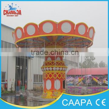 flying chair!!!Amusement rides flying chair/fruit flying chair rides/swing flying chair for sale